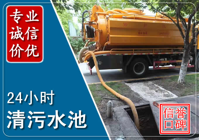 白云化粪池清掏时人工与自动化哪个更好？清掏时有哪些要求？